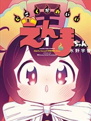 扁豆影视 灌篮高手