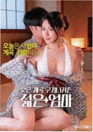 扁豆影视 沙丘2